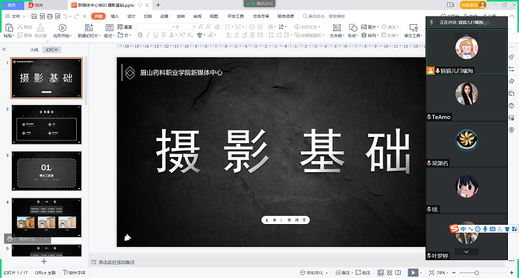 3新媒体.png