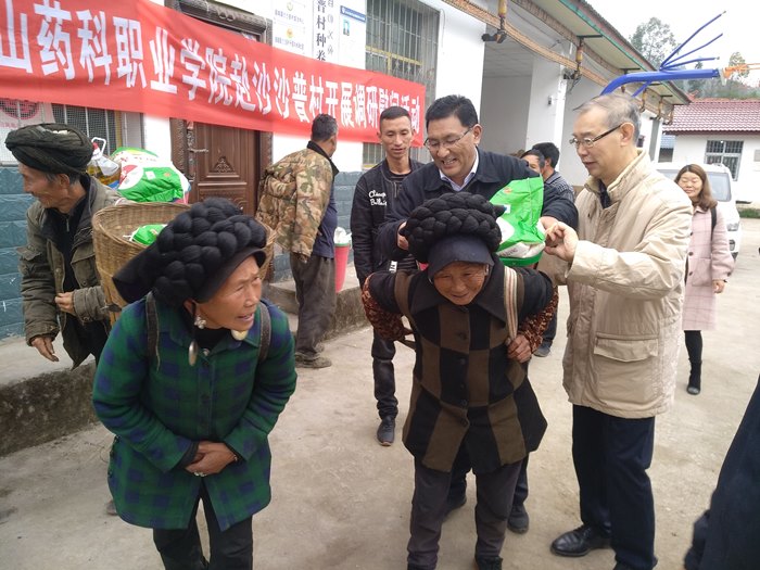 慰问贫困户.jpg 慰问贫困户.jpg