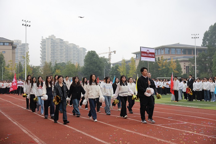 马克思主义学院.JPG 马克思主义学院.JPG
