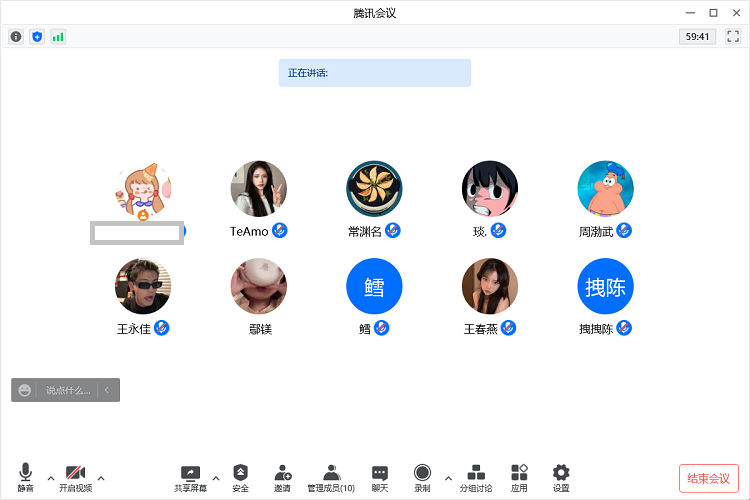 1新媒体.png