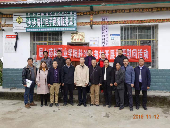 微信图片_20191114104037.png 微信图片_20191114104037.png