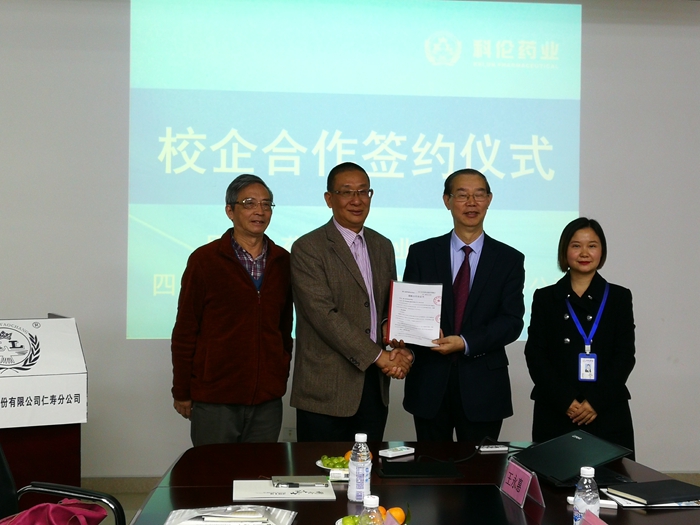 \\tsclient\E\1029科伦医院3.jpg \\tsclient\E\1029科伦医院3.jpg