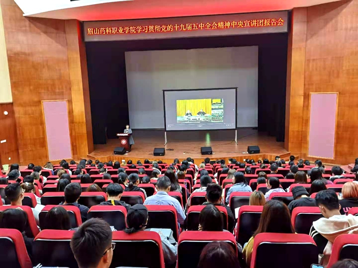 C:\Users\remoteapp\Pictures\1117扶贫图片\1112宣讲报告1.jpg C:\Users\remoteapp\Pictures\1117扶贫图片\1112宣讲报告1.jpg