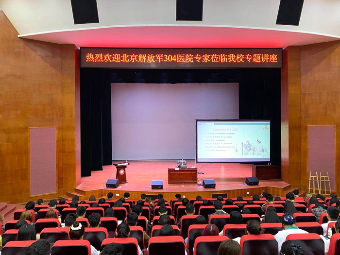 \\tsclient\E\1029专家讲座4.jpg \\tsclient\E\1029专家讲座4.jpg
