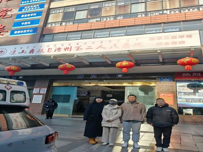 微信图片_20250212194710.jpg
