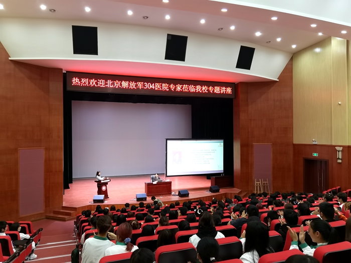 \\tsclient\E\1029专家讲座2.jpg \\tsclient\E\1029专家讲座2.jpg