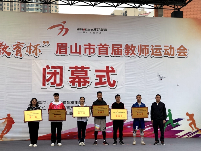 \\tsclient\E\1101第六名.jpg \\tsclient\E\1101第六名.jpg