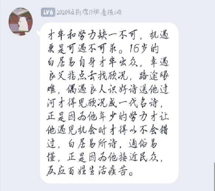 C:\Users\remoteapp\Pictures\药学院面试\0401交流学习\教务处\2021双选会\图片7.png C:\Users\remoteapp\Pictures\药学院面试\0401交流学习\教务处\2021双选会\图片7.png