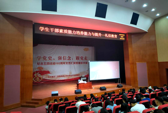 \\tsclient\E\礼仪教育\图片2.png \\tsclient\E\礼仪教育\图片2.png