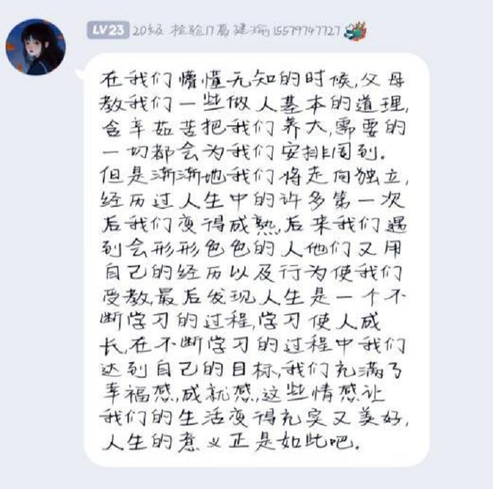 C:\Users\remoteapp\Pictures\药学院面试\0401交流学习\教务处\2021双选会\图片6.png C:\Users\remoteapp\Pictures\药学院面试\0401交流学习\教务处\2021双选会\图片6.png