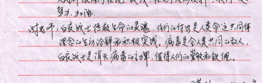 \\tsclient\C\Users\Administrator\Desktop\微信图片_20200424155041.png \\tsclient\C\Users\Administrator\Desktop\微信图片_20200424155041.png