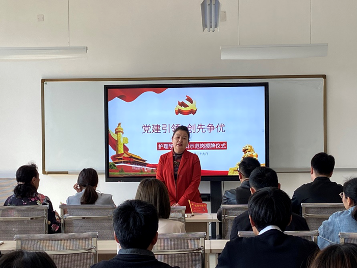 C:\Users\remoteapp\Pictures\护理学院\示范岗3.png C:\Users\remoteapp\Pictures\护理学院\示范岗3.png