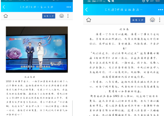 护理学院.png