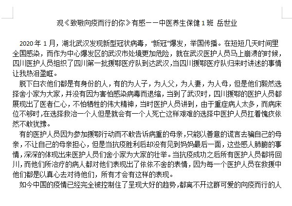 \\tsclient\C\Users\Administrator\Desktop\养生.png \\tsclient\C\Users\Administrator\Desktop\养生.png