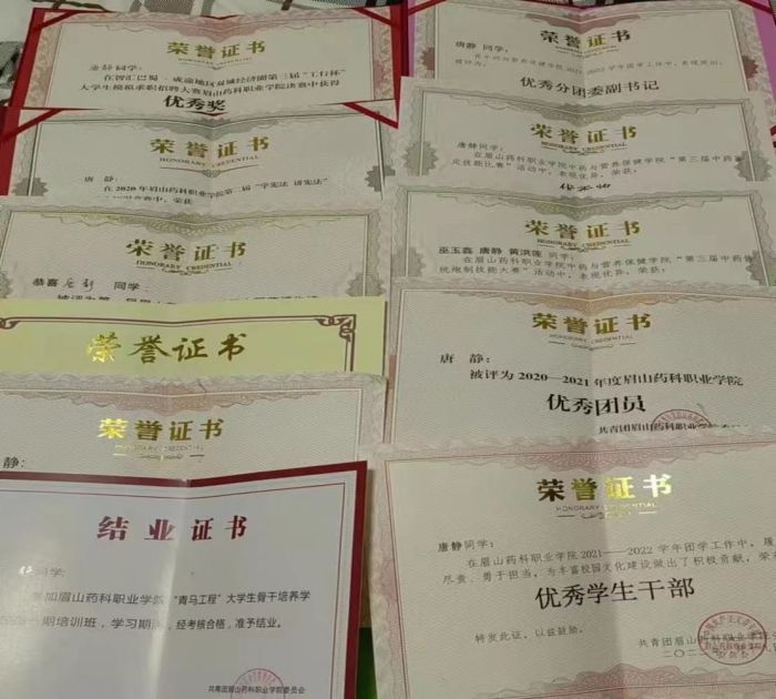 微信图片_20240120165005.jpg