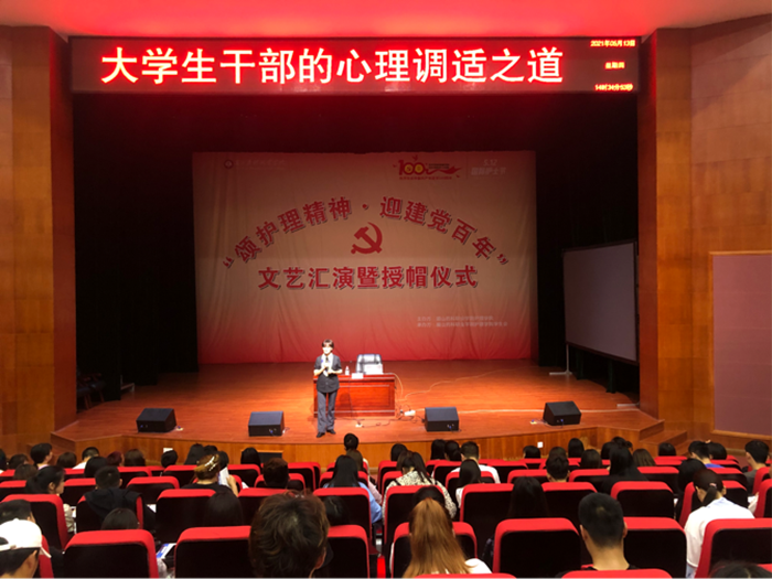 C:\Users\remoteapp\Pictures\后勤处图片实验室安全\图片1.png C:\Users\remoteapp\Pictures\后勤处图片实验室安全\图片1.png