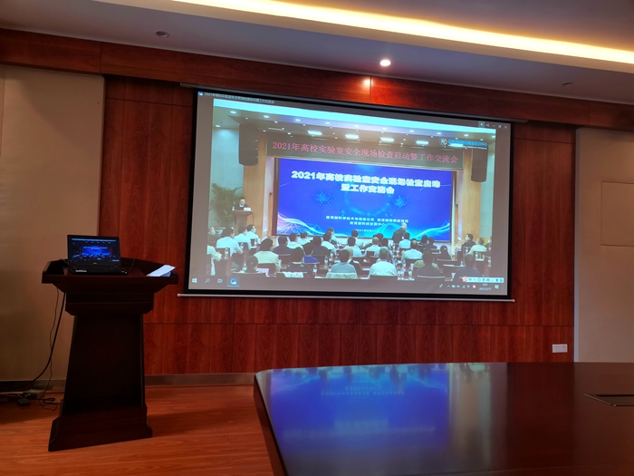 C:\Users\remoteapp\Pictures\后勤处图片实验室安全\0517实验室安全2.jpg C:\Users\remoteapp\Pictures\后勤处图片实验室安全\0517实验室安全2.jpg
