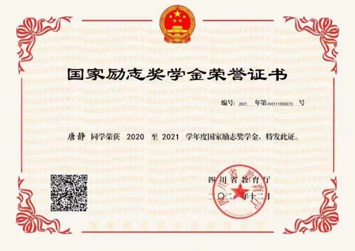 微信图片_20240120165003.jpg