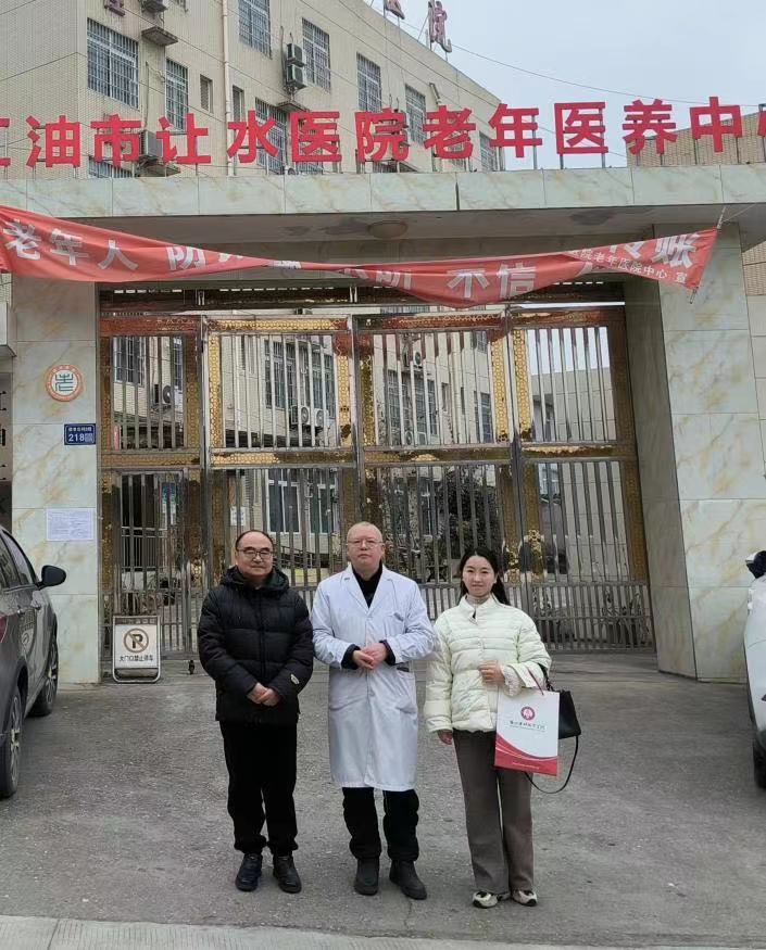 微信图片_20240205151135.jpg 微信图片_20240205151135.jpg