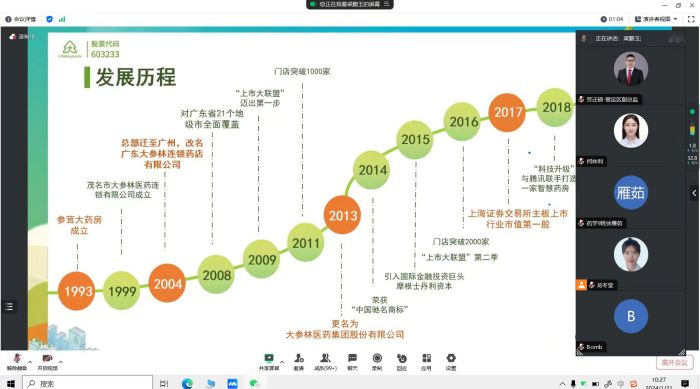 微信图片_20240202150137.jpg 微信图片_20240202150137.jpg