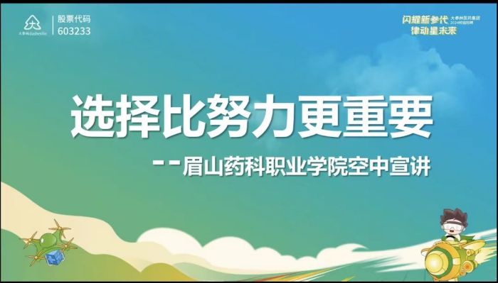 微信图片_20240202150134.jpg 微信图片_20240202150134.jpg