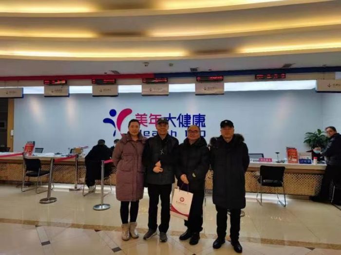 微信图片_20240205151136.jpg 微信图片_20240205151136.jpg