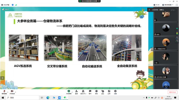 微信图片_20240202150135.png 微信图片_20240202150135.png