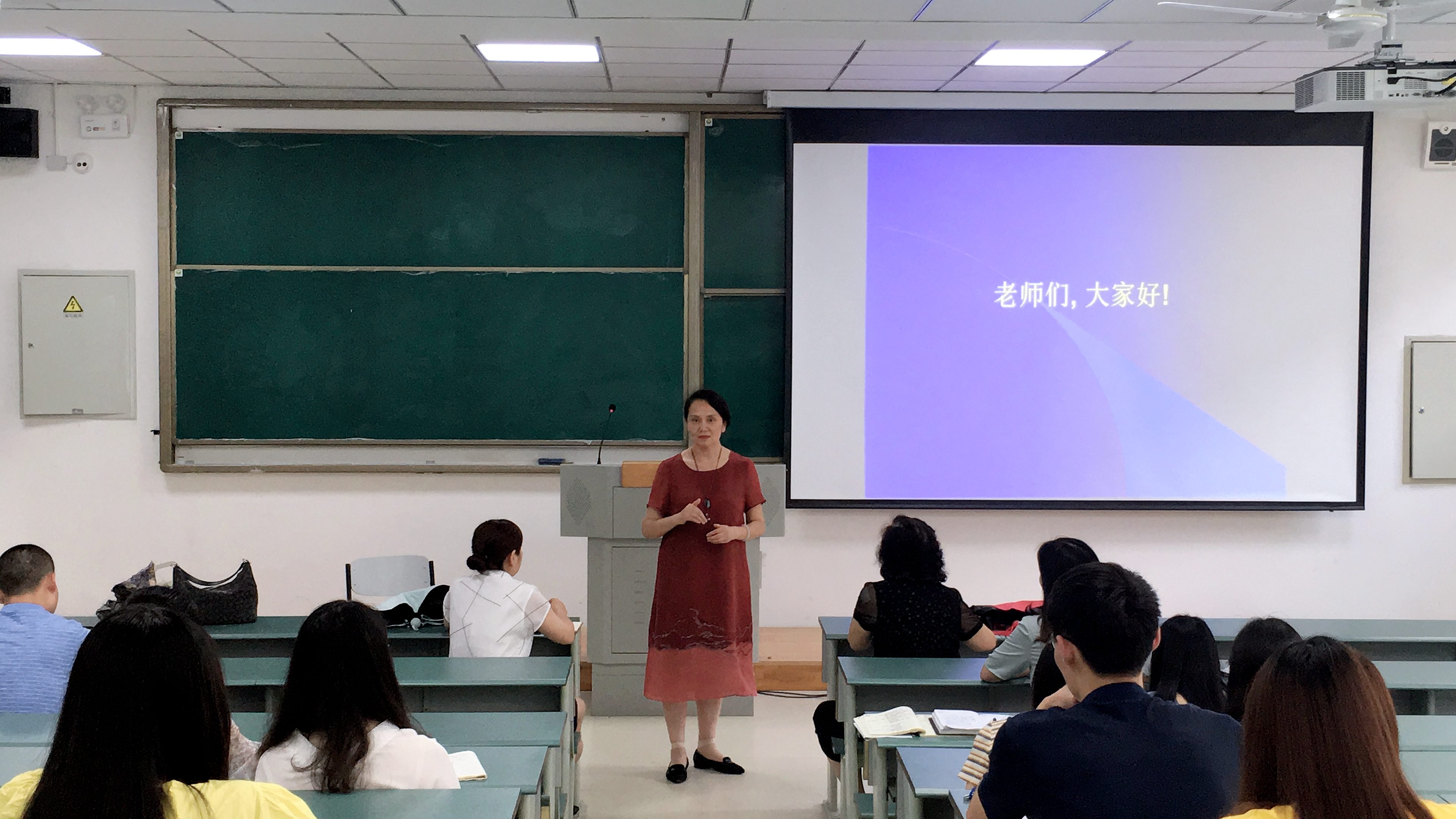 王老师讲座794.jpg 王老师讲座794.jpg