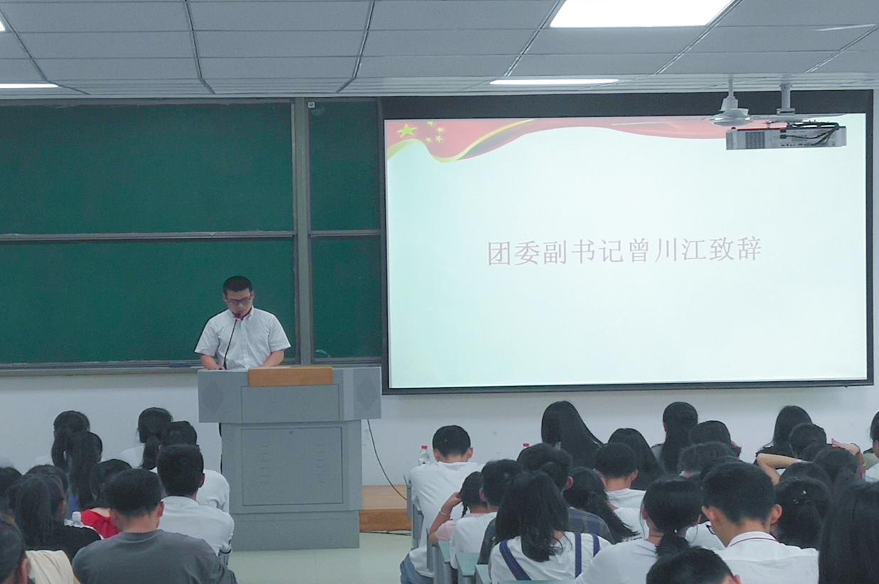 E:\通讯稿\已发\2019.05\2019.5.27百年薪火 五四芳华——第一届主题团日风采展大赛圆满落幕\2019.5.27百年薪火 五四芳华——第一届主题团日风采展大赛圆满落幕\团委副书记曾川江致辞.png E:\通讯稿\已发\2019.05\2019.5.27百年薪火 五四芳华——第一届主题团日风采展大赛圆满落幕\2019.5.27百年薪火 五四芳华——第一届主题团日风采展大赛圆满落幕\团委副书记曾川江致辞.png