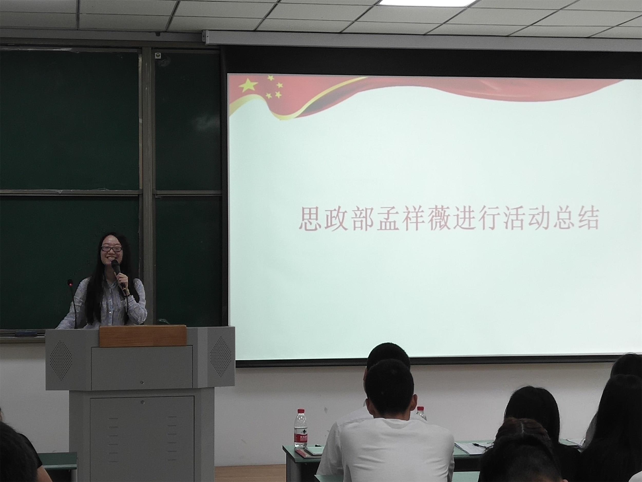C:\Users\Administrator\Desktop\思政部孟祥薇老师总结活动.jpg C:\Users\Administrator\Desktop\思政部孟祥薇老师总结活动.jpg