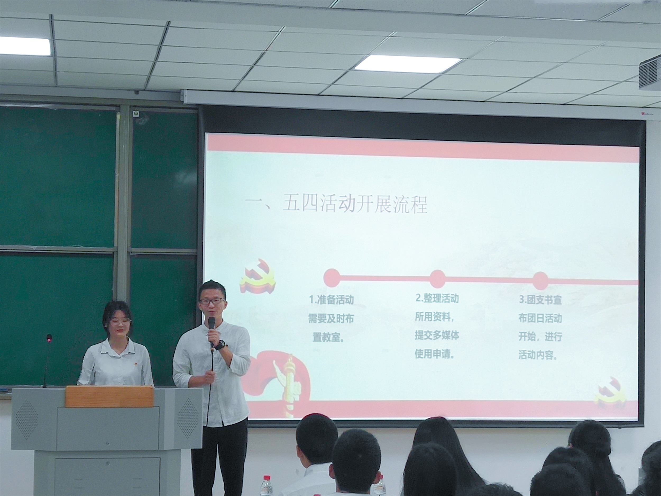 C:\Users\Administrator\Desktop\2018级药品经营与管理1.2班联合团支部.jpg C:\Users\Administrator\Desktop\2018级药品经营与管理1.2班联合团支部.jpg