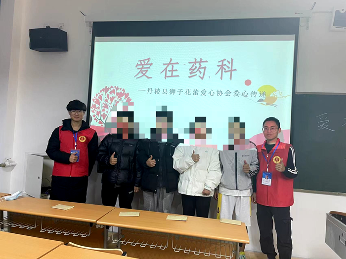 C:\Users\remoteapp\Pictures\医技学院\助学1.png C:\Users\remoteapp\Pictures\医技学院\助学1.png