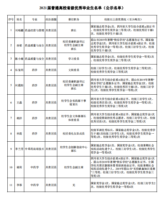 \\tsclient\E\ea5c580a0abebccd231b12b8aecb4c1.png \\tsclient\E\ea5c580a0abebccd231b12b8aecb4c1.png