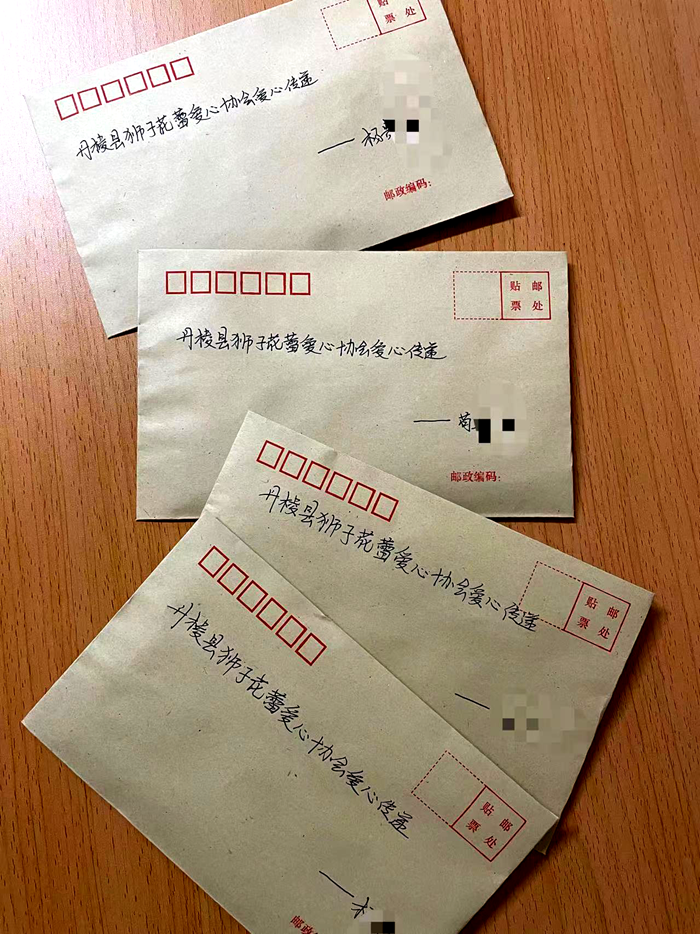 C:\Users\remoteapp\Pictures\医技学院\助学2.png C:\Users\remoteapp\Pictures\医技学院\助学2.png