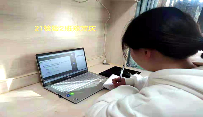 网课1.png 网课1.png