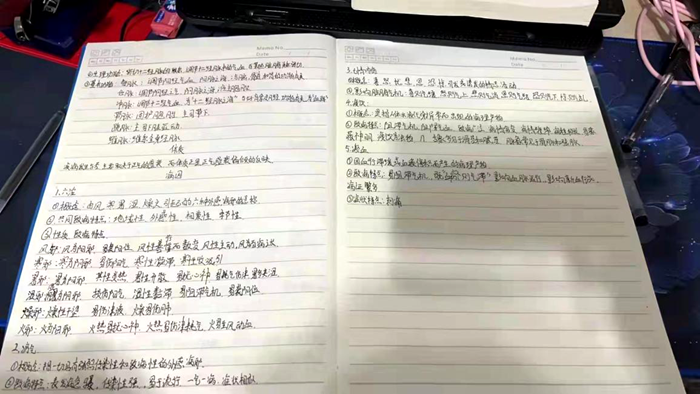 网课6.png 网课6.png