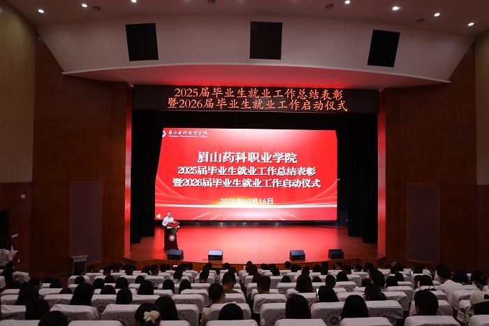 会议全景.JPG 会议全景.JPG