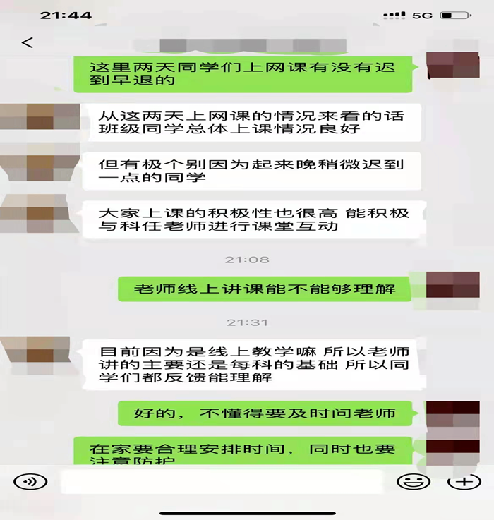 网课9.png 网课9.png