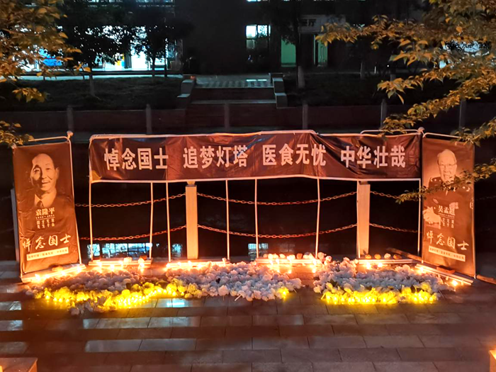 C:\Users\remoteapp\Pictures\护理学院\追思图片5.png C:\Users\remoteapp\Pictures\护理学院\追思图片5.png