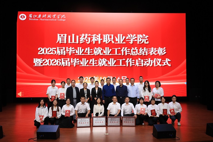 合照.JPG 合照.JPG