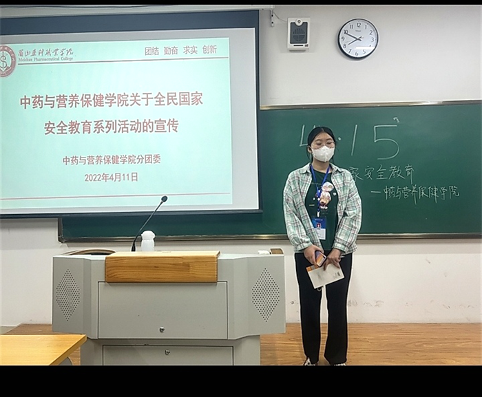 安全1.png 安全1.png