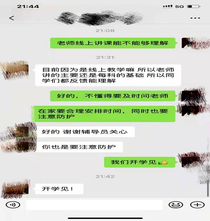 网课10.png 网课10.png