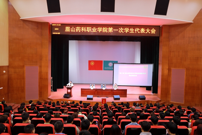 C:\Users\remoteapp\Pictures\1113学代会1.jpg C:\Users\remoteapp\Pictures\1113学代会1.jpg