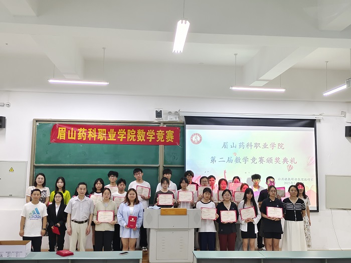 颁奖典礼(含老师)2.jpg 颁奖典礼(含老师)2.jpg