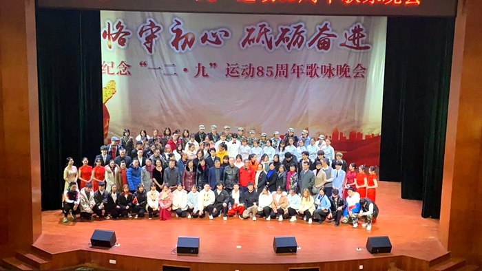C:\Users\remoteapp\Pictures\1203分享会\一二九晚会\晚会20.jpg C:\Users\remoteapp\Pictures\1203分享会\一二九晚会\晚会20.jpg