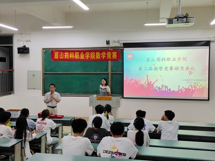颁奖典礼梁主任讲话.jpg 颁奖典礼梁主任讲话.jpg