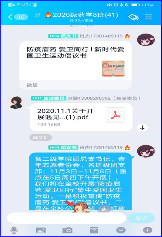 C:\Users\remoteapp\Downloads\图片6.png C:\Users\remoteapp\Downloads\图片6.png