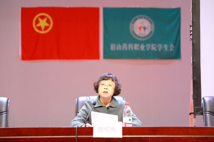 C:\Users\remoteapp\Pictures\1113学代会2.jpg C:\Users\remoteapp\Pictures\1113学代会2.jpg