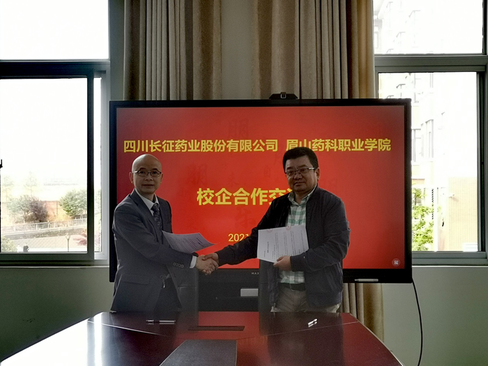 C:\Users\remoteapp\Pictures\药学院面试\0401交流学习\教务处\教务处图片5.png C:\Users\remoteapp\Pictures\药学院面试\0401交流学习\教务处\教务处图片5.png