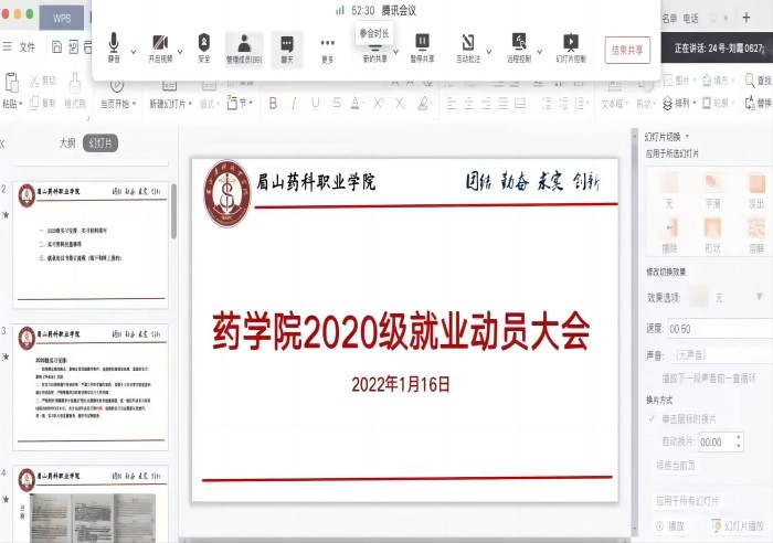 微信图片_20230120204951(1).jpg 微信图片_20230120204951(1).jpg